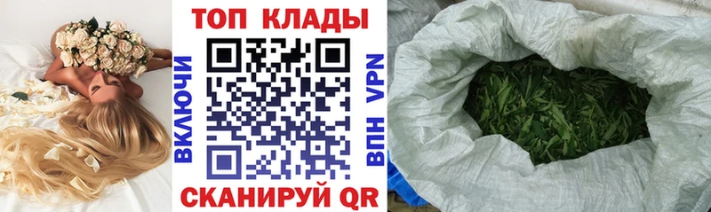 Купить наркотики Волоколамск Амфетамин  COCAIN  Меф  Каннабис  А ПВП 