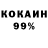 Кетамин VHQ Draz Neebar