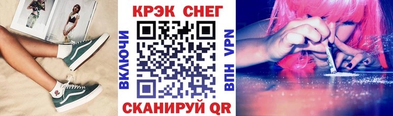 КОКАИН 99%  наркошоп  Волоколамск 