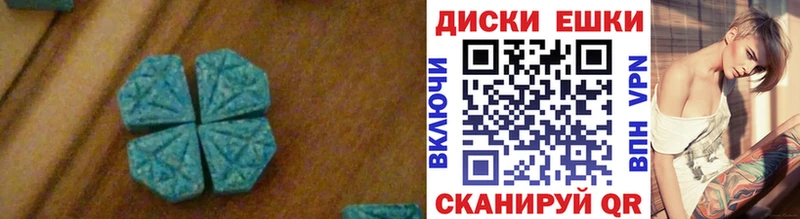 гидра вход  Волоколамск  ЭКСТАЗИ XTC 