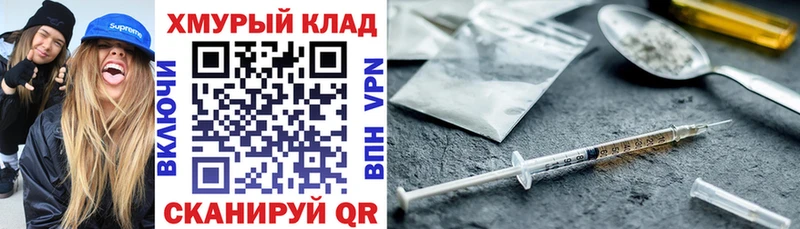закладки  площадка какой сайт  Героин белый  Волоколамск 