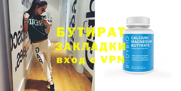 COCAINE Богородицк