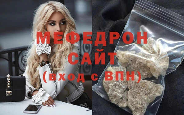 ГАЛЛЮЦИНОГЕННЫЕ ГРИБЫ Богородск
