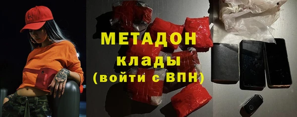 ГАЛЛЮЦИНОГЕННЫЕ ГРИБЫ Богородск