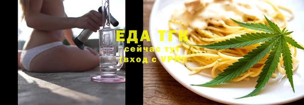 COCAINE Богородицк