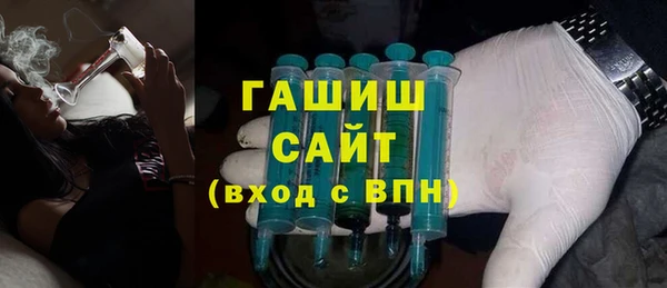 ГАЛЛЮЦИНОГЕННЫЕ ГРИБЫ Богородск