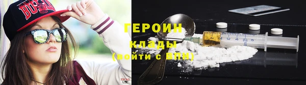 ГАЛЛЮЦИНОГЕННЫЕ ГРИБЫ Богородск