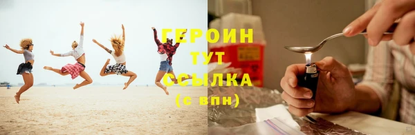 ГАЛЛЮЦИНОГЕННЫЕ ГРИБЫ Богородск