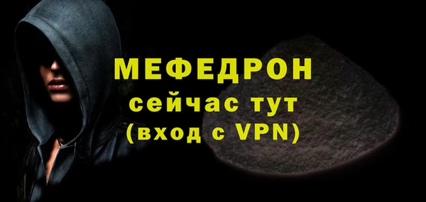 ГАЛЛЮЦИНОГЕННЫЕ ГРИБЫ Богородск