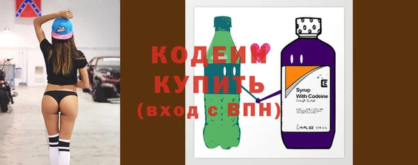 ГАЛЛЮЦИНОГЕННЫЕ ГРИБЫ Богородск