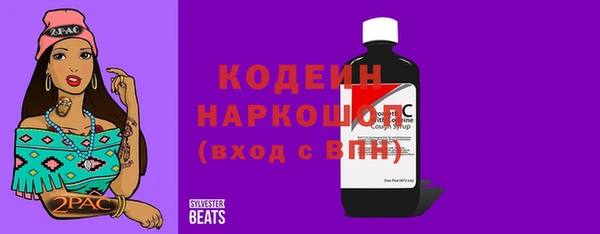 COCAINE Богородицк