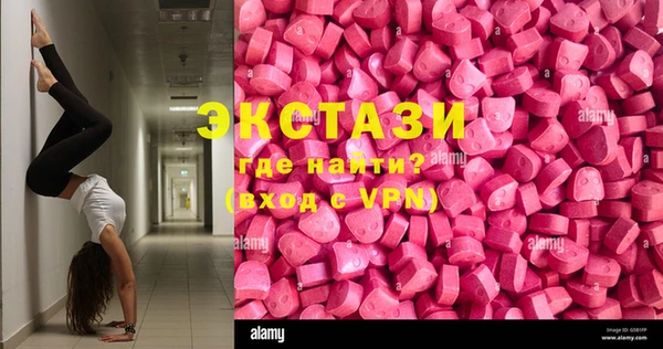 COCAINE Богородицк
