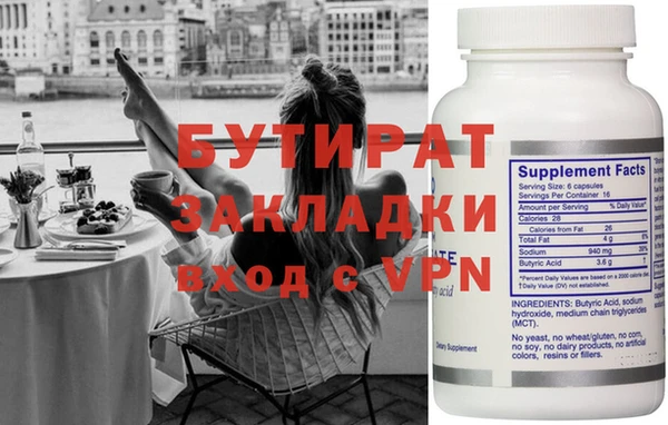 COCAINE Богородицк