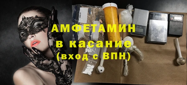 COCAINE Богородицк
