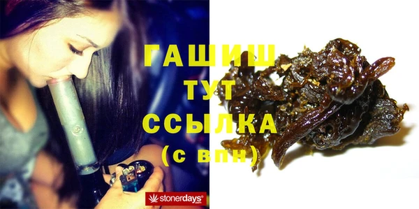 ГАЛЛЮЦИНОГЕННЫЕ ГРИБЫ Богородск