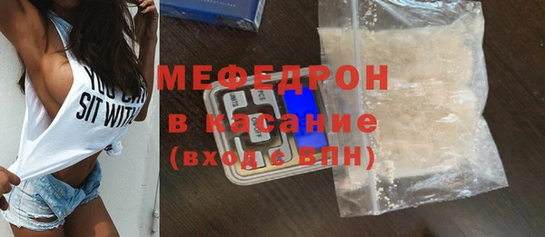 ГАЛЛЮЦИНОГЕННЫЕ ГРИБЫ Богородск