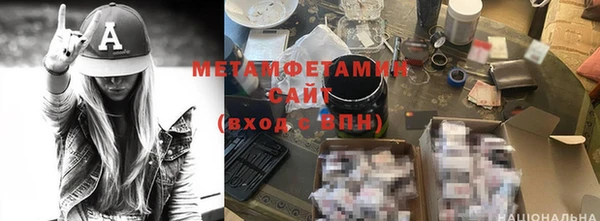 ГАЛЛЮЦИНОГЕННЫЕ ГРИБЫ Богородск