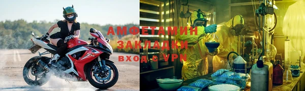 COCAINE Богородицк