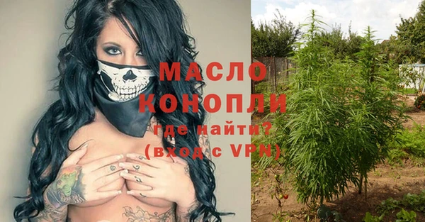 COCAINE Богородицк