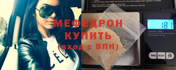 ГАЛЛЮЦИНОГЕННЫЕ ГРИБЫ Богородск
