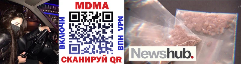 МДМА кристаллы  Волоколамск 