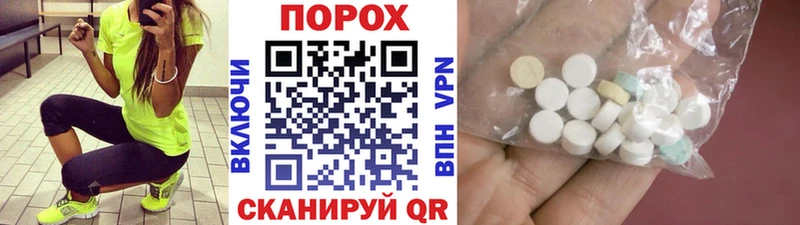 МЕТАМФЕТАМИН винт  Волоколамск 