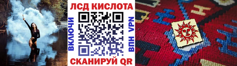 где купить наркоту  Волоколамск  Марки 25I-NBOMe 1,8мг 