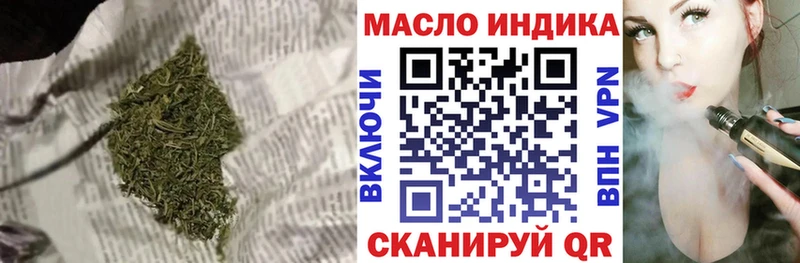 цены наркотик  маркетплейс наркотические препараты  ТГК Wax  Волоколамск 