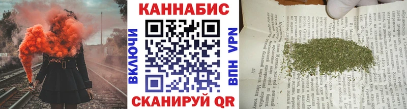 продажа наркотиков  Волоколамск  Канабис AK-47 